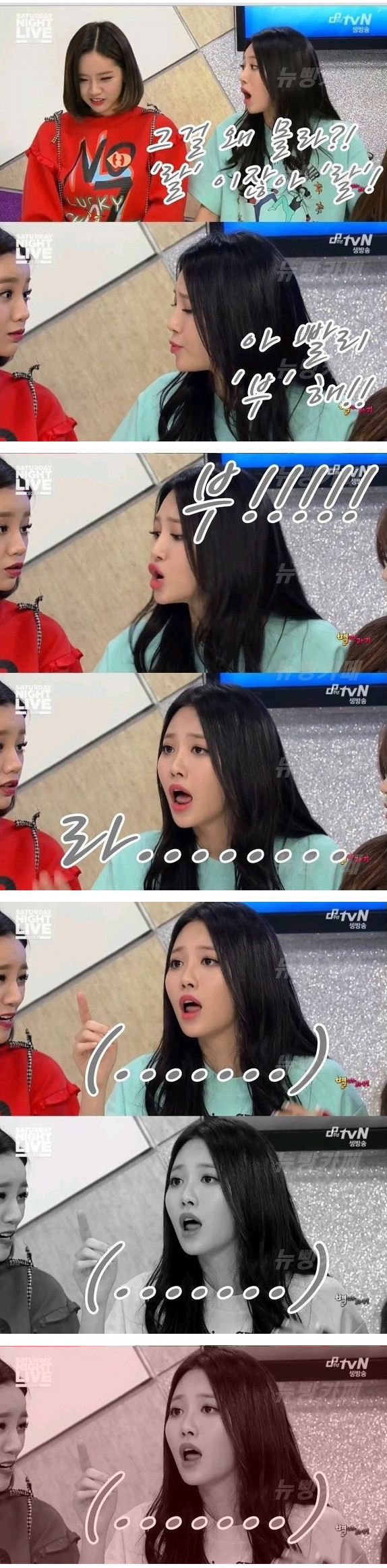 유라의 생각 ㅋㅋㅋㅋㅋㅋㅋㅋㅋㅋㅋㅋㅋ | 인스티즈