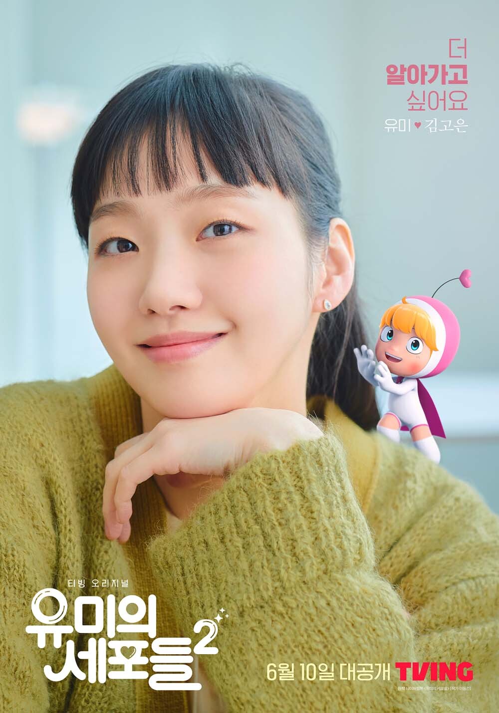 여성 타이틀롤 원탑물이 씹어먹고 있는 드라마판.jpg | 인스티즈
