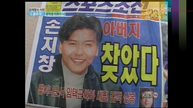 연예인 형제중 가장 충격적이였던 | 인스티즈