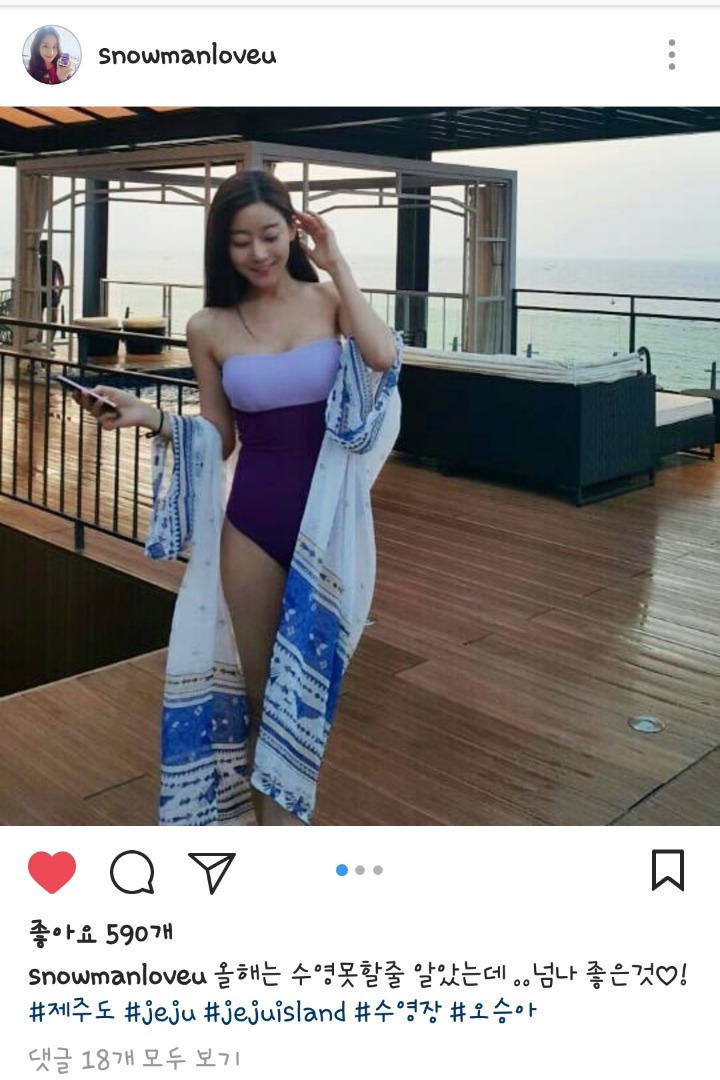 레인보우 오승아 오늘자 인스타 (전) | 인스티즈