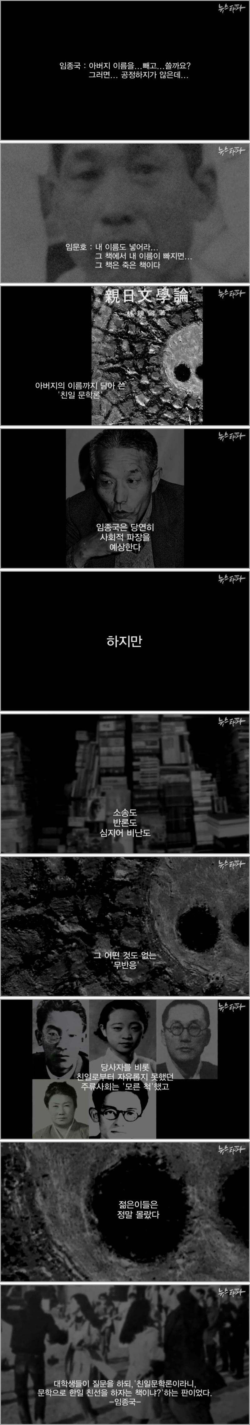 벼락이 떨어져도 서재를 떠날 수 없던 이유.jpg | 인스티즈