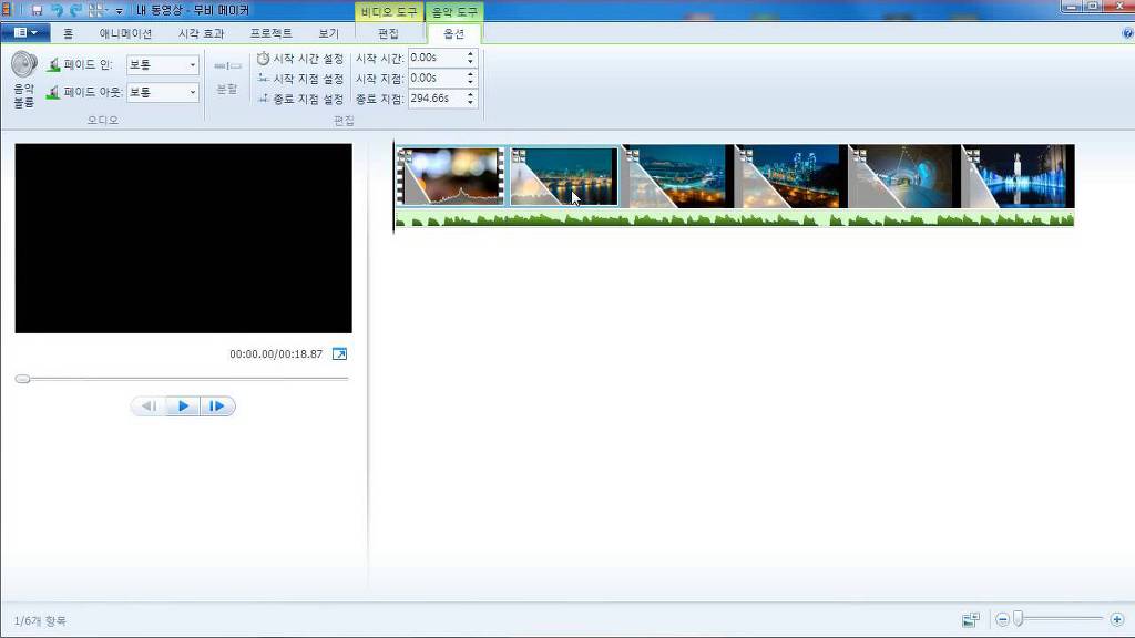 영상편집프로그램의 종류는 무엇이 있을까?? | 인스티즈