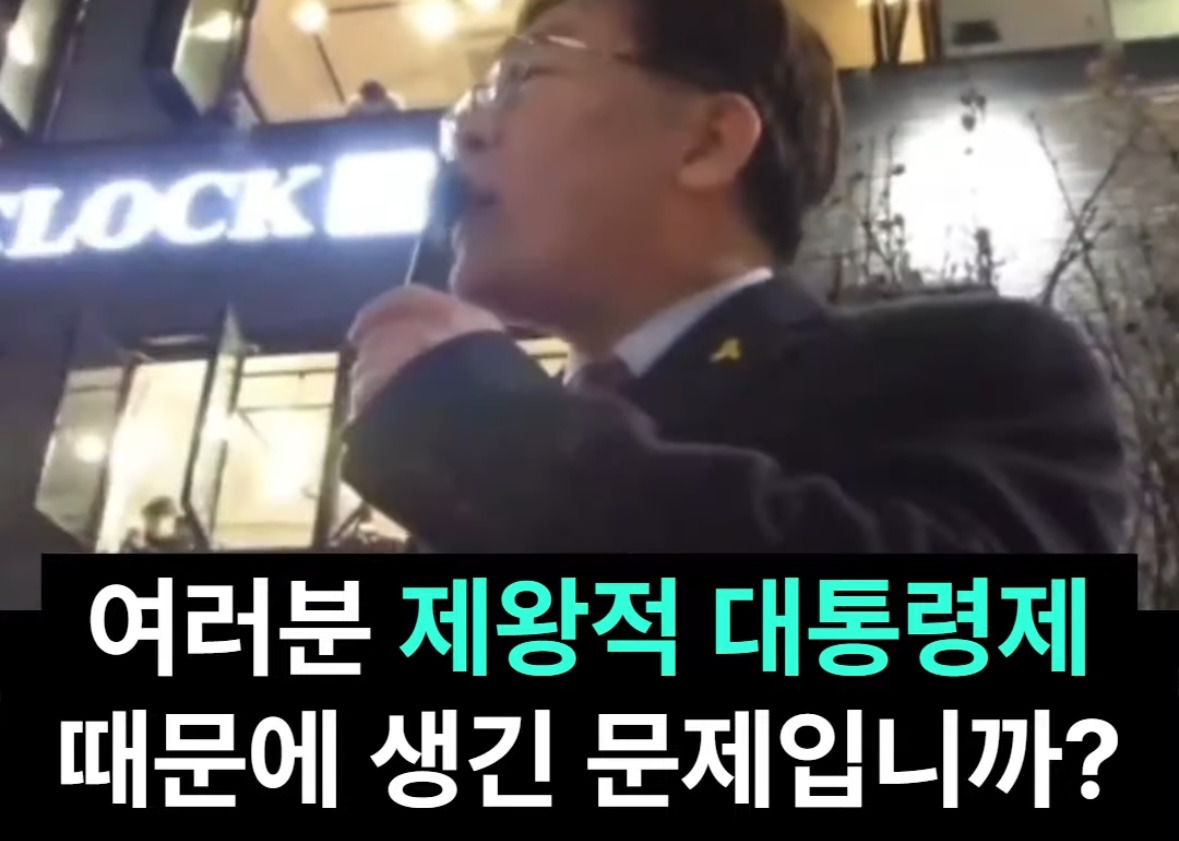 소름돋는 이재명의 8년 전 예언 | 인스티즈