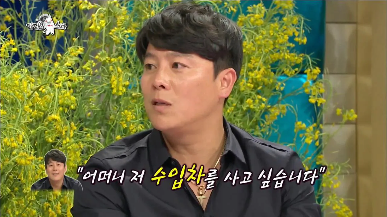 자동차 타고 싶어서 가수가 된 쿨 이재훈 | 인스티즈