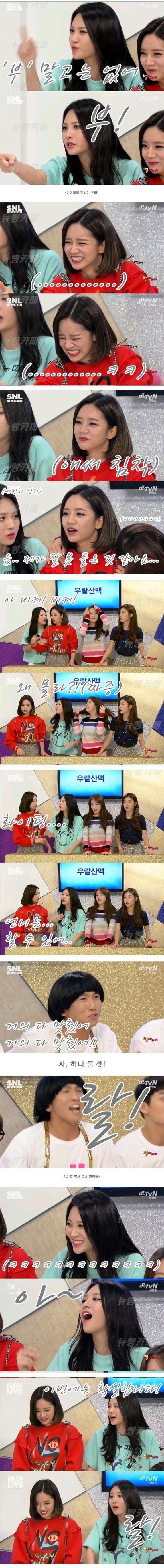 유라의 생각 ㅋㅋㅋㅋㅋㅋㅋㅋㅋㅋㅋㅋㅋ | 인스티즈