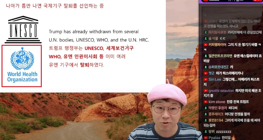 '일베로고' 사용 슈카월드 사과문 | 인스티즈