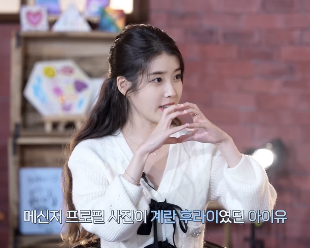 아이유 프사 보고 이찬혁이 만든 노래.jpg | 인스티즈