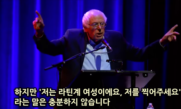정치인를 희망하는 여성에게 조언하는 버니 샌더스 | 인스티즈