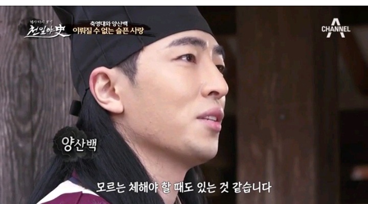 중국판 로미오와 줄리엣 축영대와 양산백 이루어질수 없는 사랑 | 인스티즈