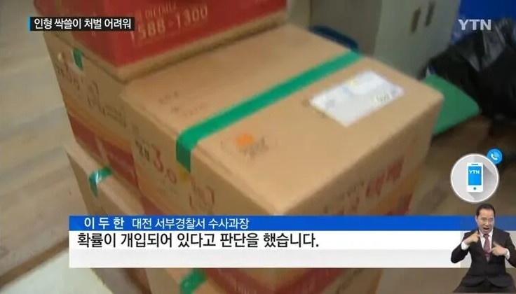 인형뽑기 인형 200개 싹쓸이 했다고 체포당한 남자 | 인스티즈