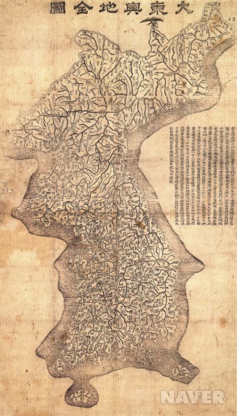 대한민국 희대의 사기극 간도영유권 주장 | 인스티즈