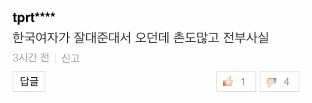외국인이 한국에서 가장 해보고 싶어하는 체험 댓글들 | 인스티즈