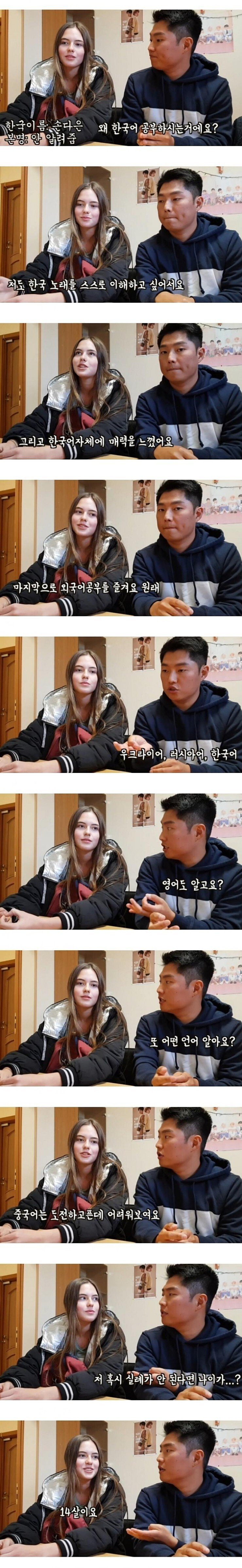 동양인들이 서양가면 동안소리 듣는 이유 | 인스티즈