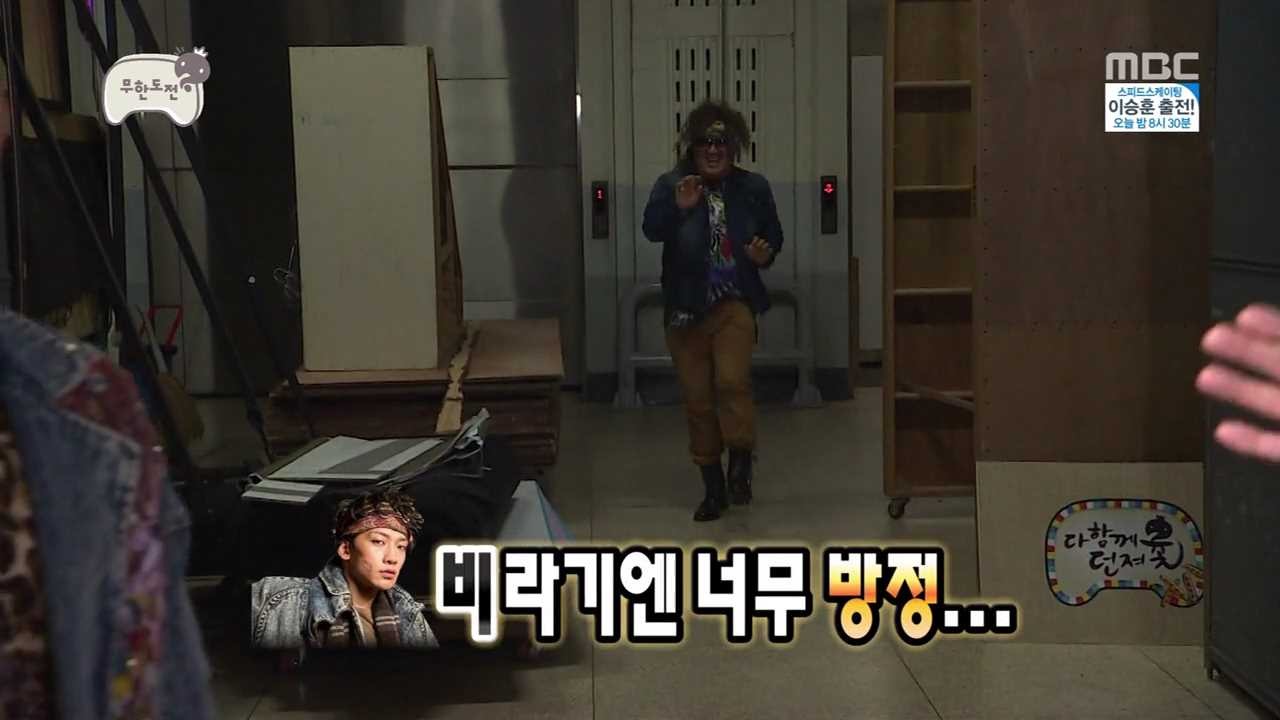 [무한도전] 반고정 데프콘? | 인스티즈