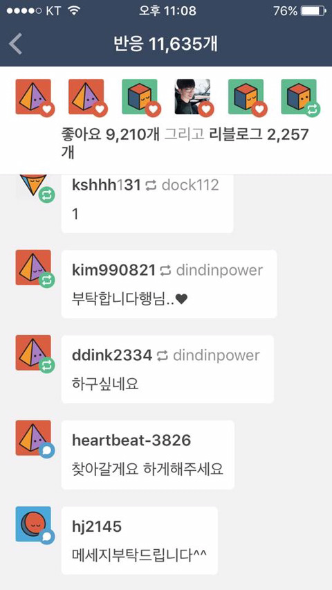 제2의 소라넷급인 텀블러 상황.jpg | 인스티즈