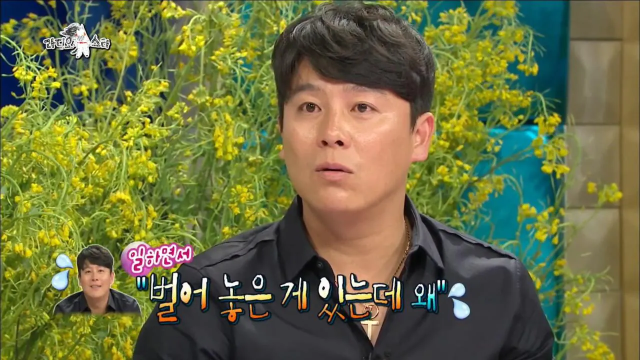 자동차 타고 싶어서 가수가 된 쿨 이재훈 | 인스티즈