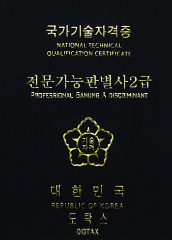 우리가 배워야 하는 이유 | 인스티즈