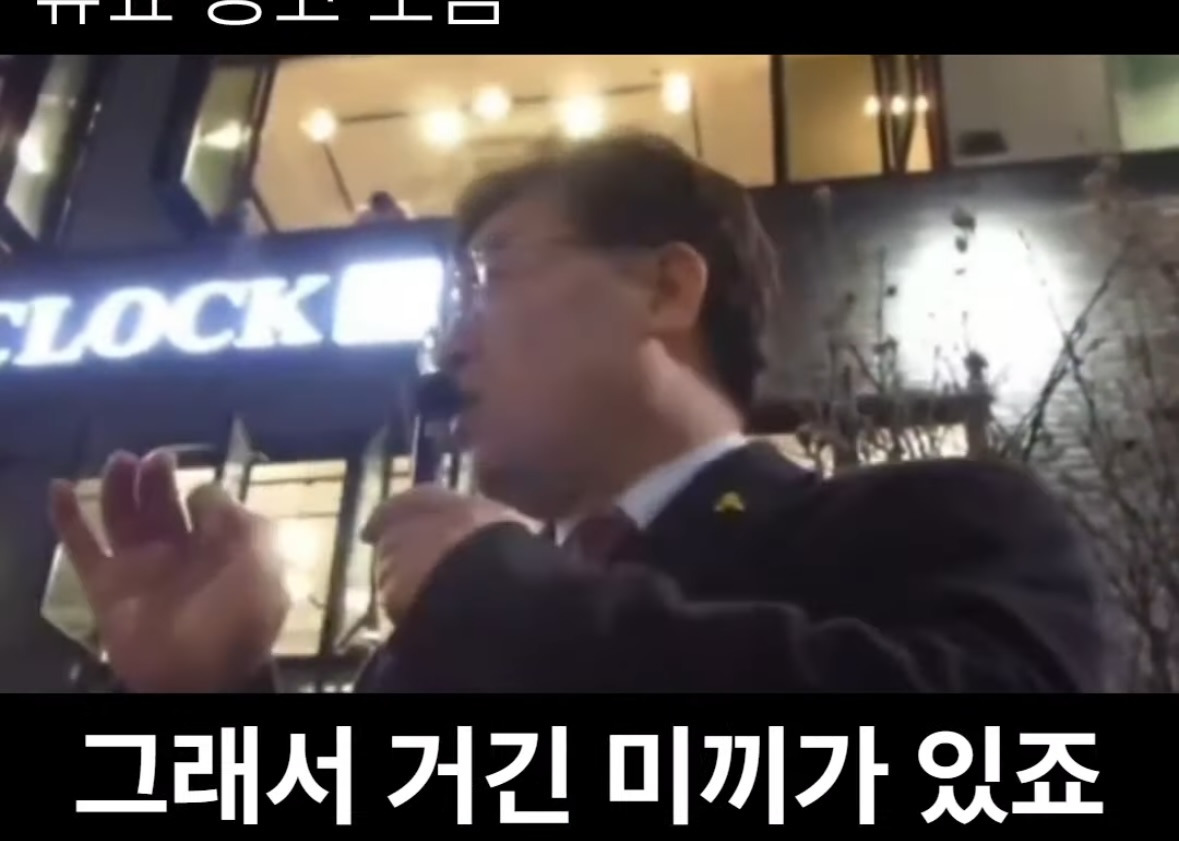 소름돋는 이재명의 8년 전 예언 | 인스티즈