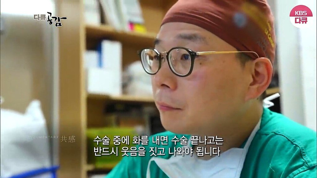 흉부외과 의사가 수술할때 화를 내는 이유 | 인스티즈