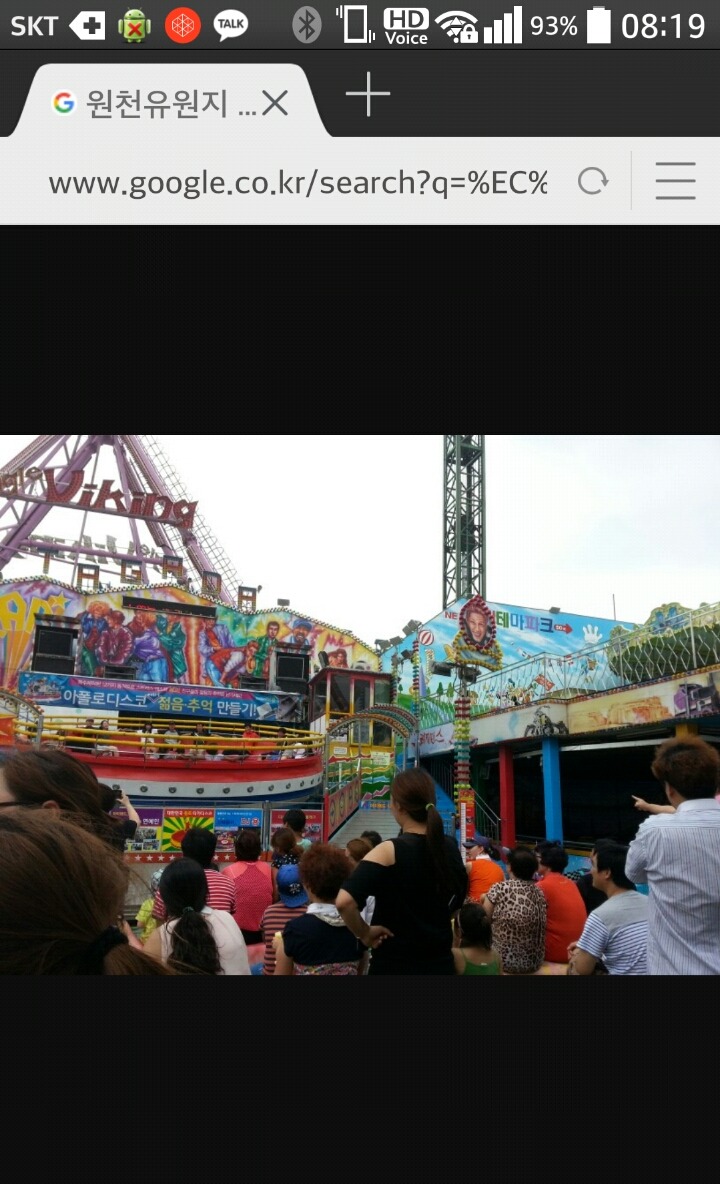 수원 용인 사시는분들의 추억의장소 | 인스티즈