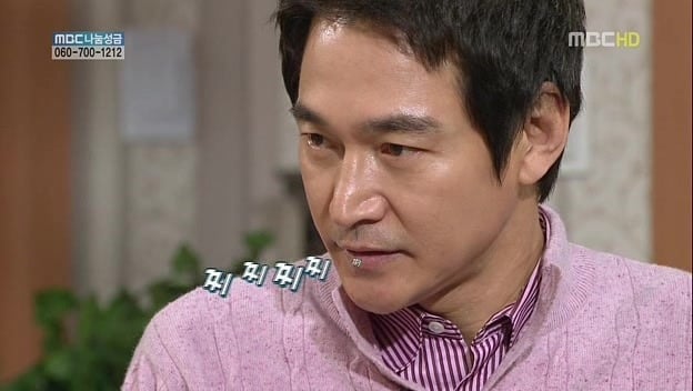 [지붕킥] 묵찌빠 고수 정보석 | 인스티즈