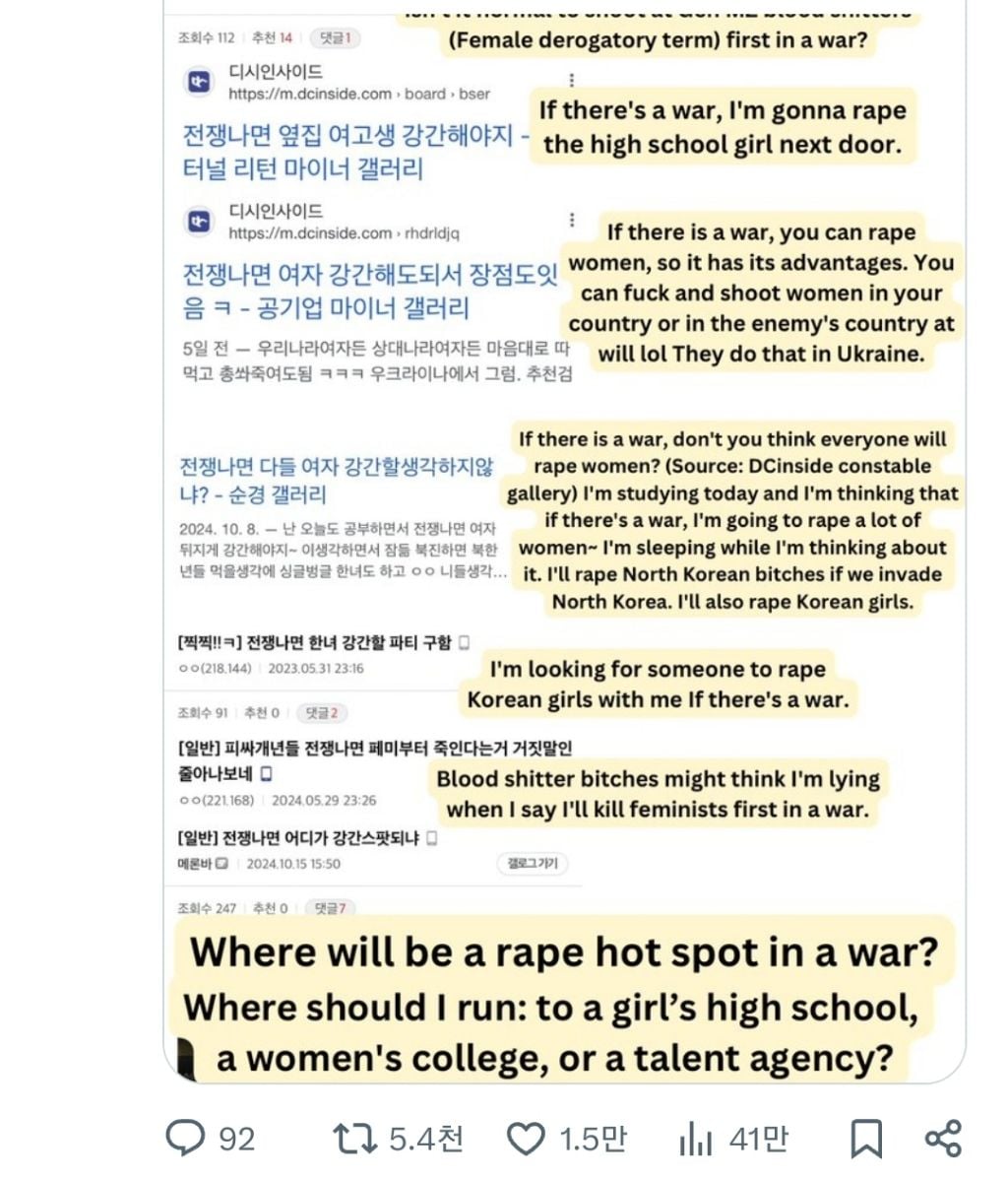 이제 외국에 다 퍼진 듯한 k-인셀력 | 인스티즈
