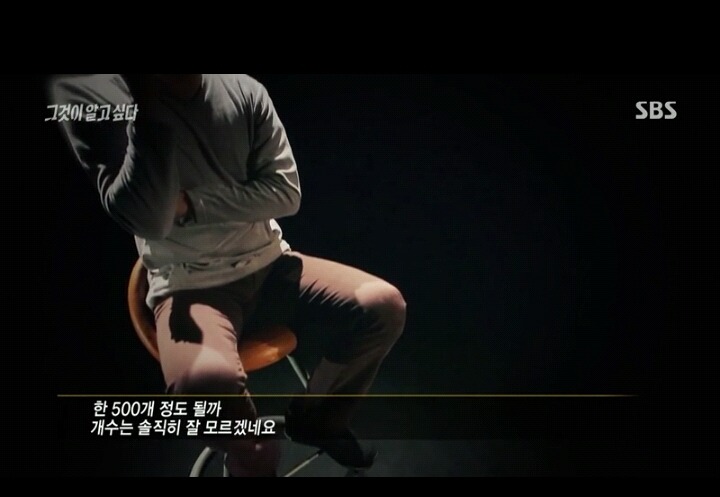 [그것이알고싶다] 뻔뻔히 초대남 하고싶다 말하는 정신병자 | 인스티즈