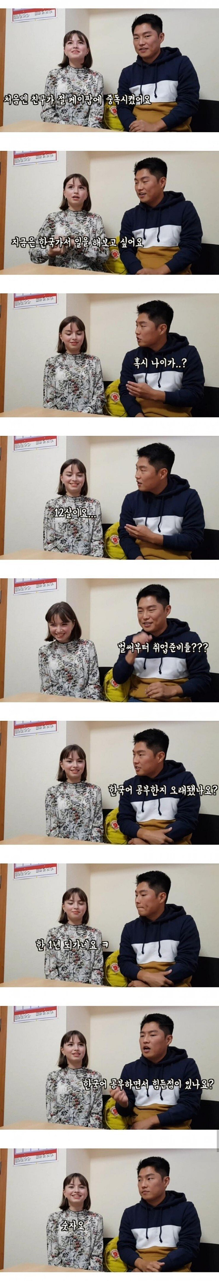 동양인들이 서양가면 동안소리 듣는 이유 | 인스티즈