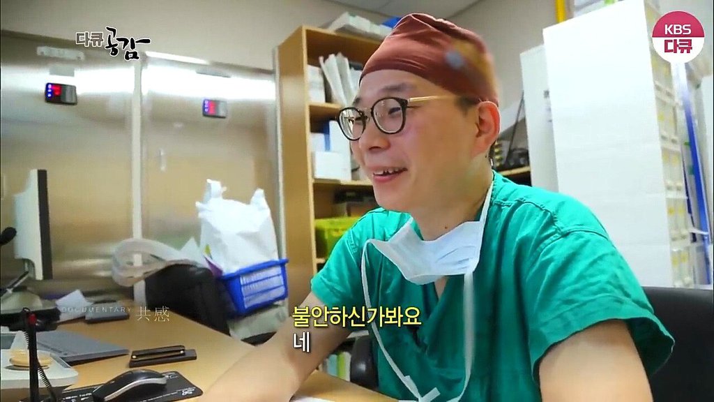 흉부외과 의사가 수술할때 화를 내는 이유 | 인스티즈