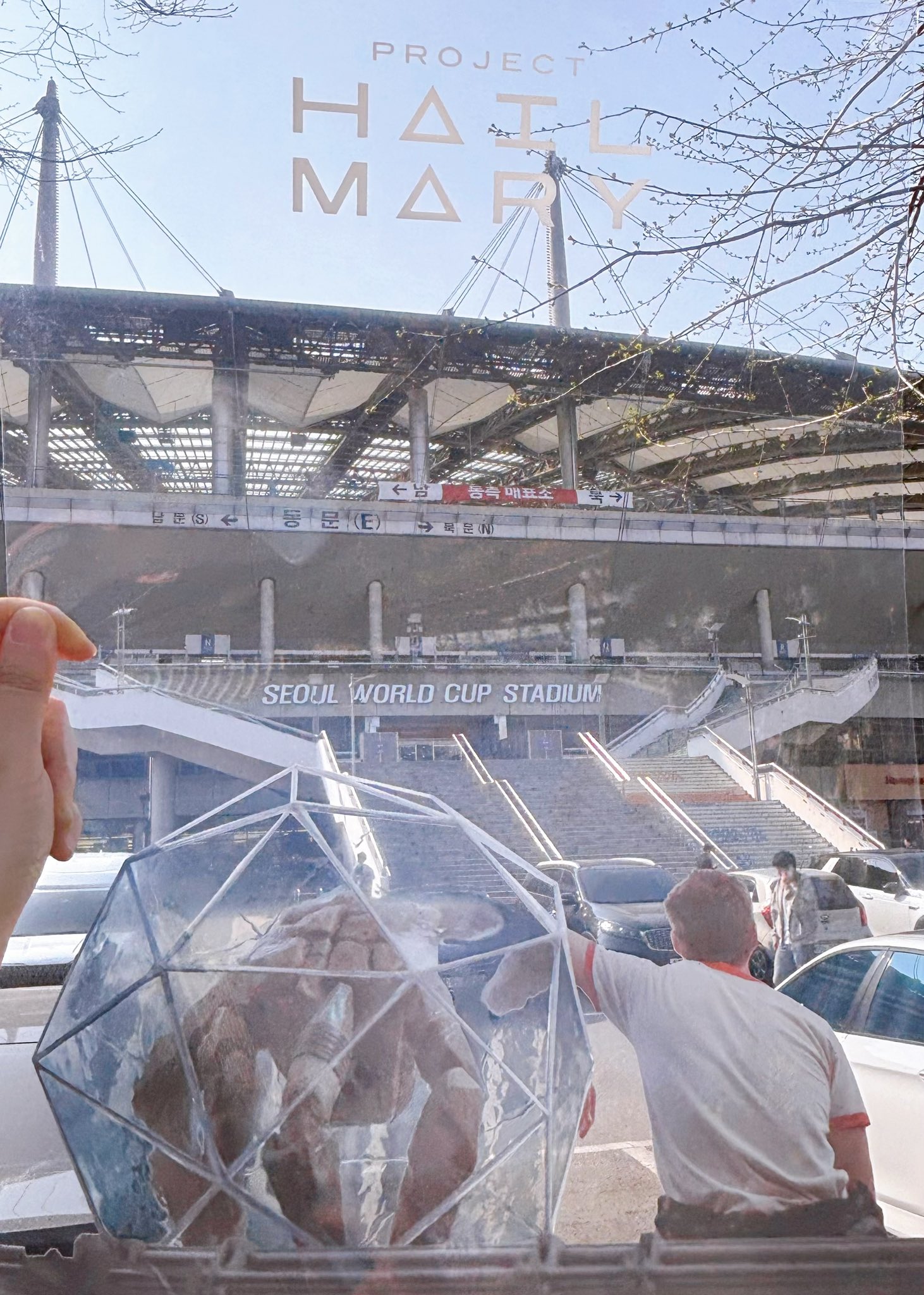 실시간 프로젝트 헤일메리 해외팬들 부러워서 울고있는 한국 굿즈 ㅅㅍ | 인스티즈