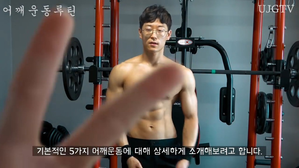 어떤 직장인 운동 유튜버의 어깨운동 방법 ㅎㄷㄷ;;.JPG | 인스티즈