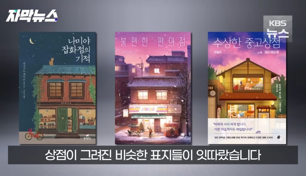 출판계 표절 마케팅 논란 | 인스티즈