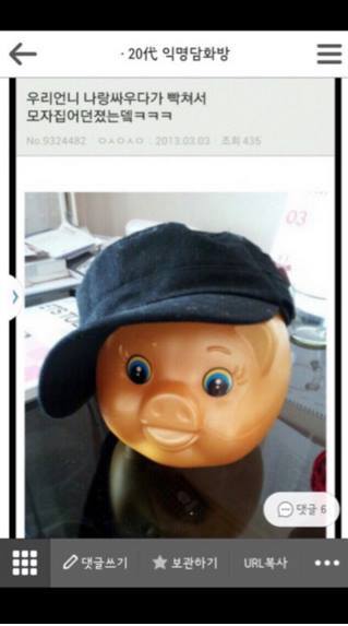 익게 레전드 모음ㅋㅋㅋㅋㅋㅋ.jpg | 인스티즈