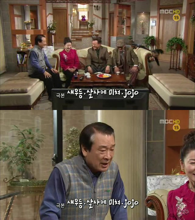 [지붕킥] 한옥집에 입대(?)한 해리와 신애 | 인스티즈