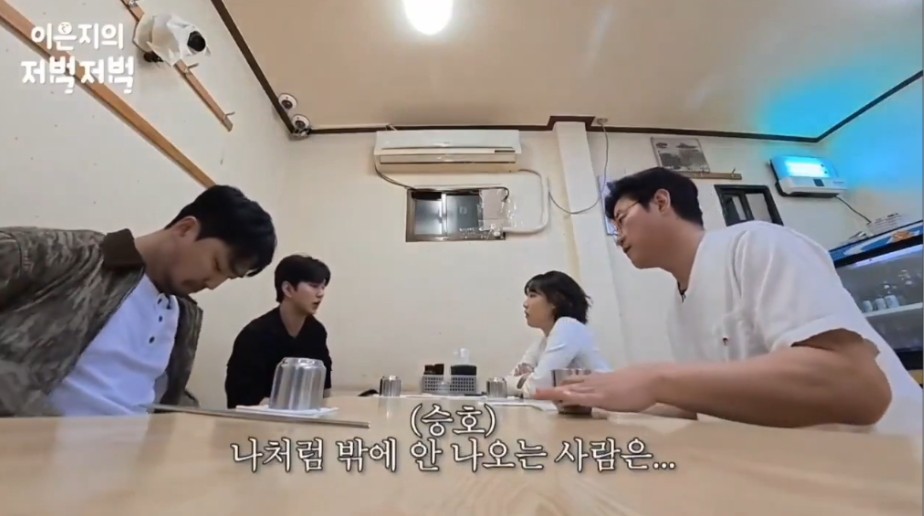 이은지가 뜬금없이 자기와 2MC 하자고 제안하자 뇌정지 온 유승호 | 인스티즈
