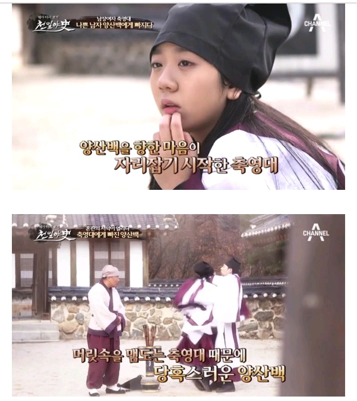 중국판 로미오와 줄리엣 축영대와 양산백 이루어질수 없는 사랑 | 인스티즈