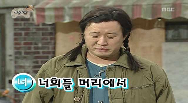 [무한도전] 삼행시사냥꾼 | 인스티즈