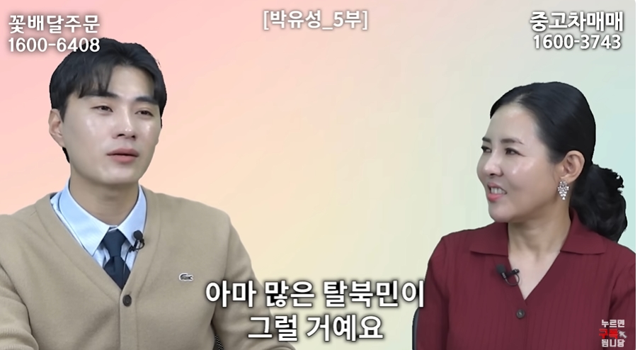 북한이 성범죄 많은 이유 | 인스티즈