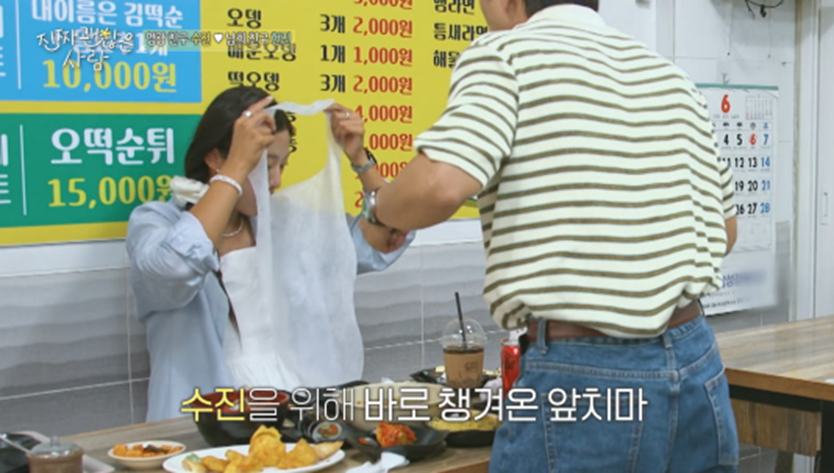 상대방 직업 나이 알기 전과 후 연프 여출 심경 변화 | 인스티즈