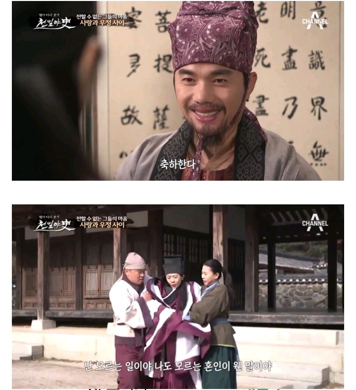 중국판 로미오와 줄리엣 축영대와 양산백 이루어질수 없는 사랑 | 인스티즈