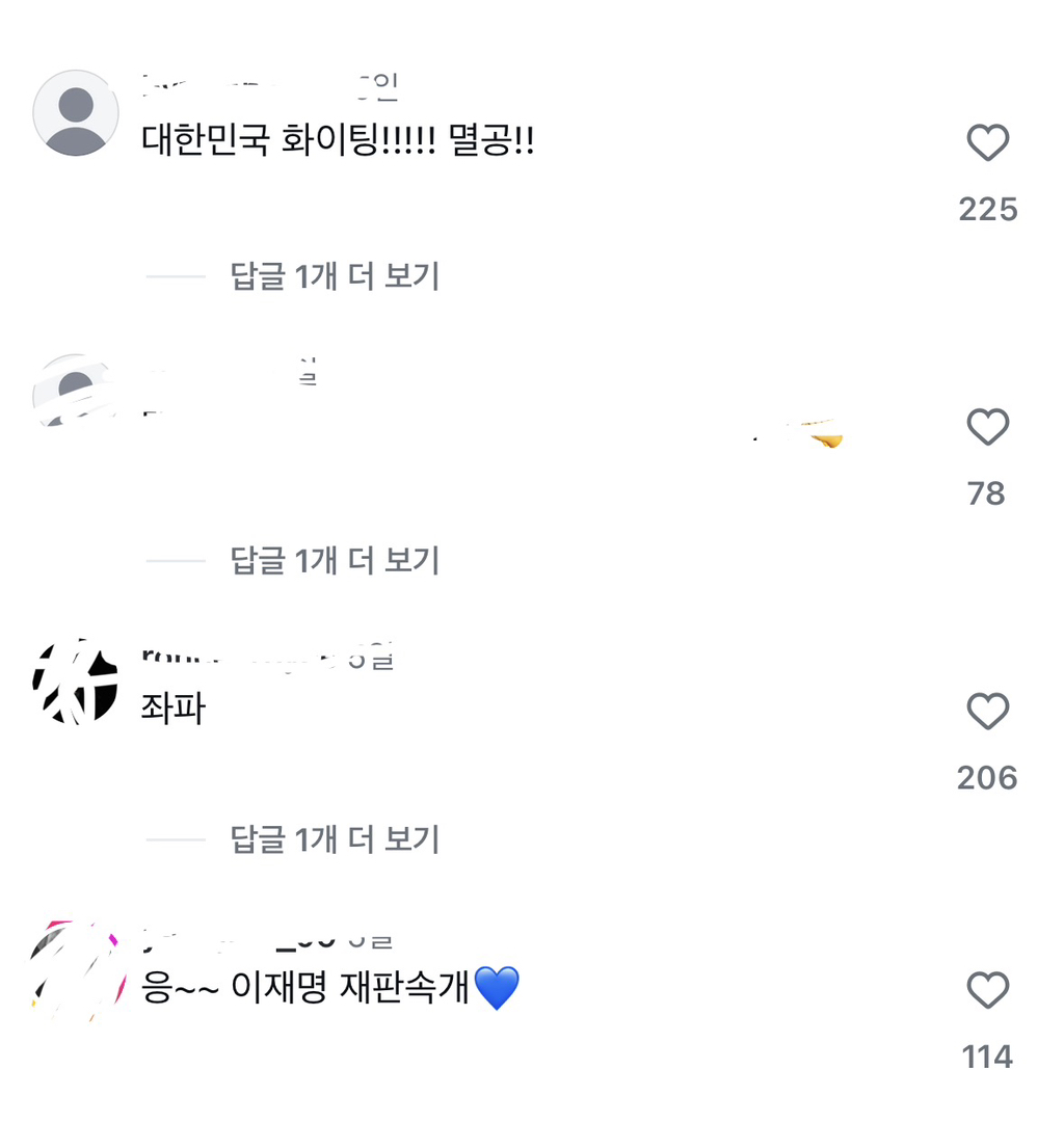 가수 한로로 악플러 법적대응 예고 (2찍테러) | 인스티즈