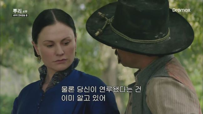 [뿌리] 흑인노예 이야기를 보다 현타왔던 장면.jpg (백인여성...) | 인스티즈