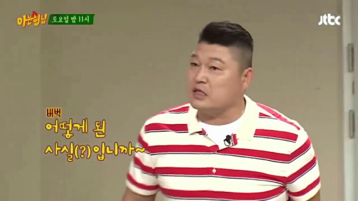 트와이스에게 물벼락 맞는 서장훈.jpgif | 인스티즈