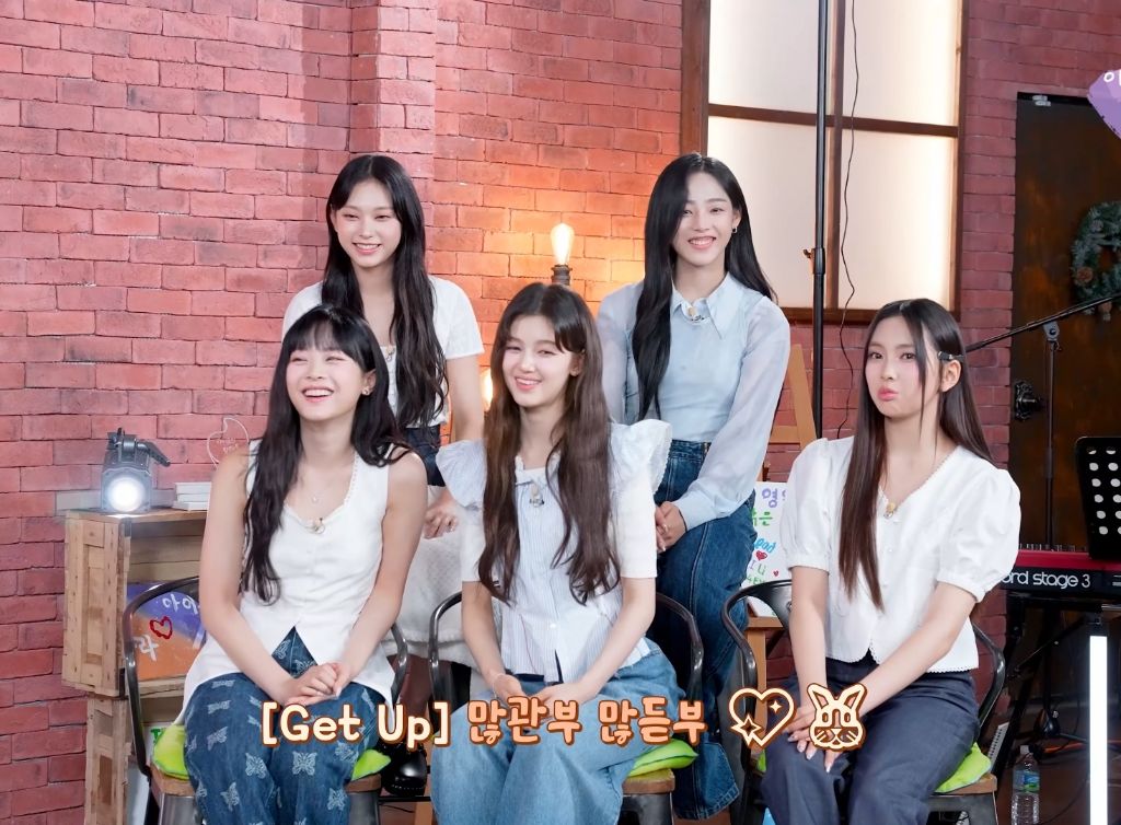 뉴진스 혜인 음색 듣고 깜짝 놀란 아이유 | 인스티즈