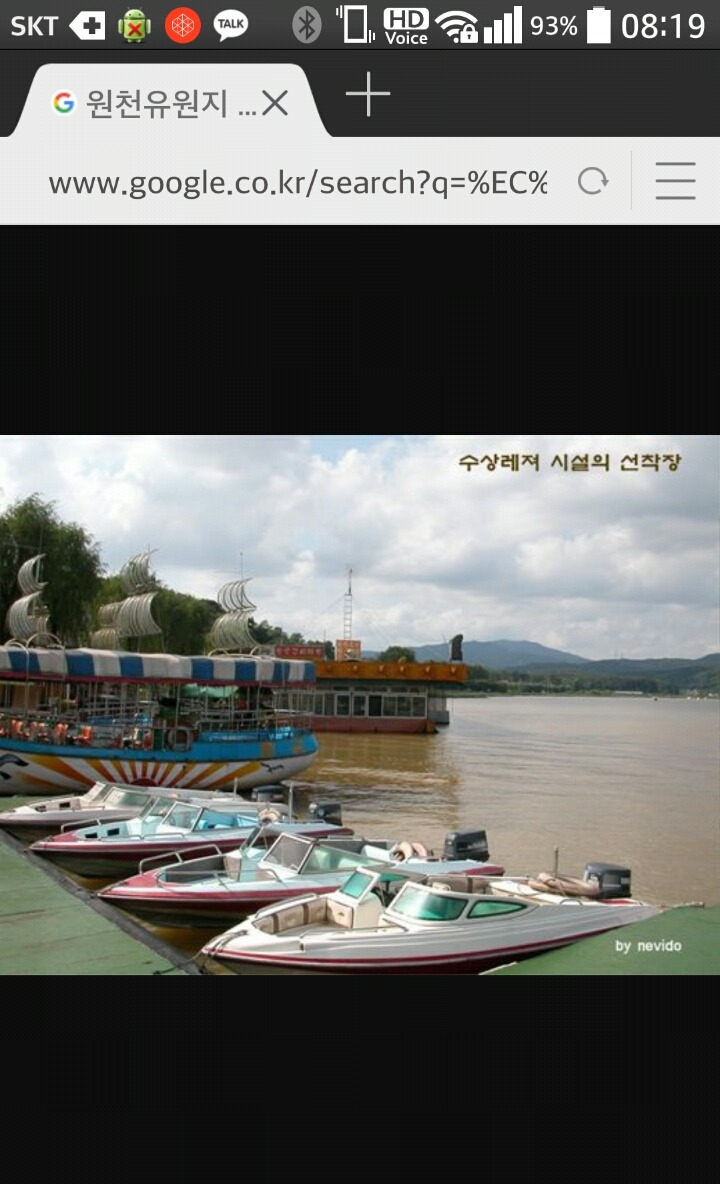 수원 용인 사시는분들의 추억의장소 | 인스티즈