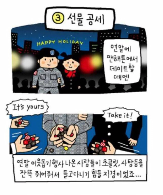 군인에 대한 존중.jpg | 인스티즈