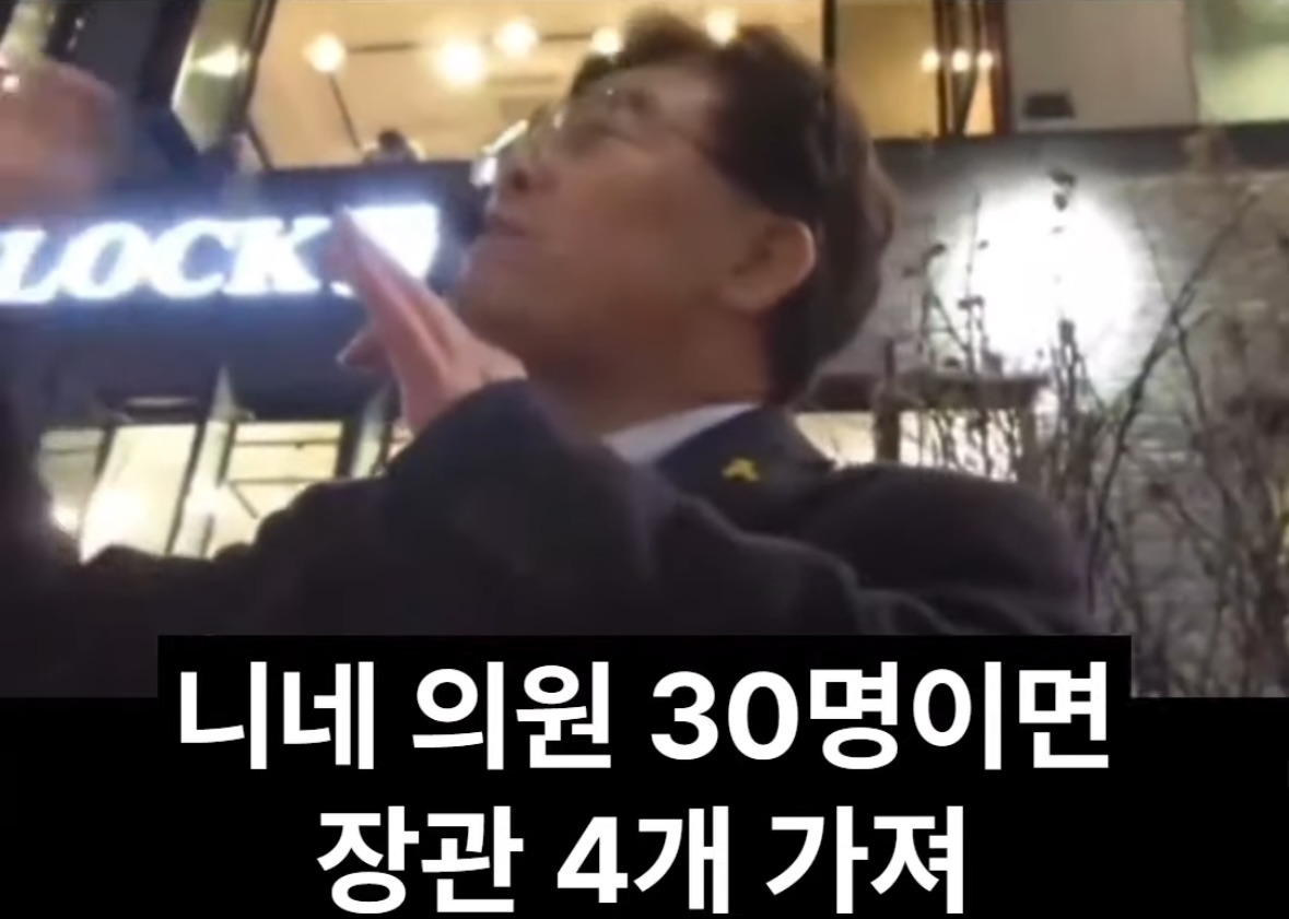 소름돋는 이재명의 8년 전 예언 | 인스티즈