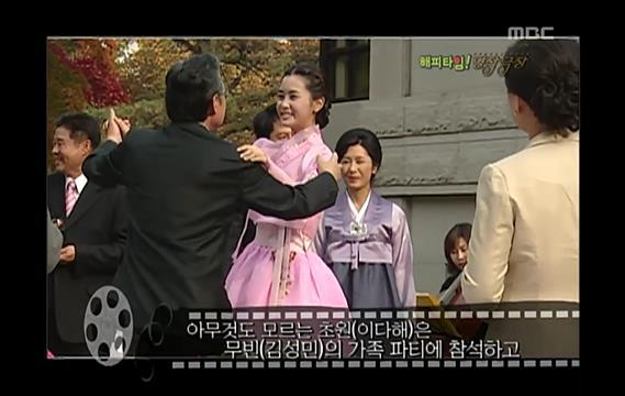 이때부터인가요..? 임성한 작가의 귀신 사랑.. 드라마 ＜왕꽃선녀님＞ 03 | 인스티즈