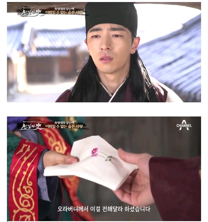 중국판 로미오와 줄리엣 축영대와 양산백 이루어질수 없는 사랑 | 인스티즈