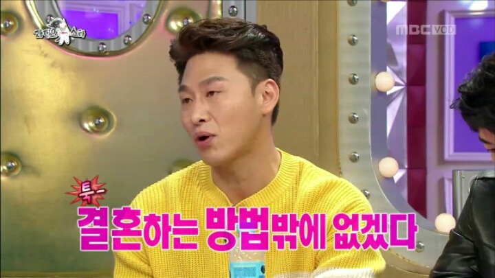 [라디오스타] 배우 오대환이 아내와의 교제를 허락받게 된 결정적 계기 | 인스티즈